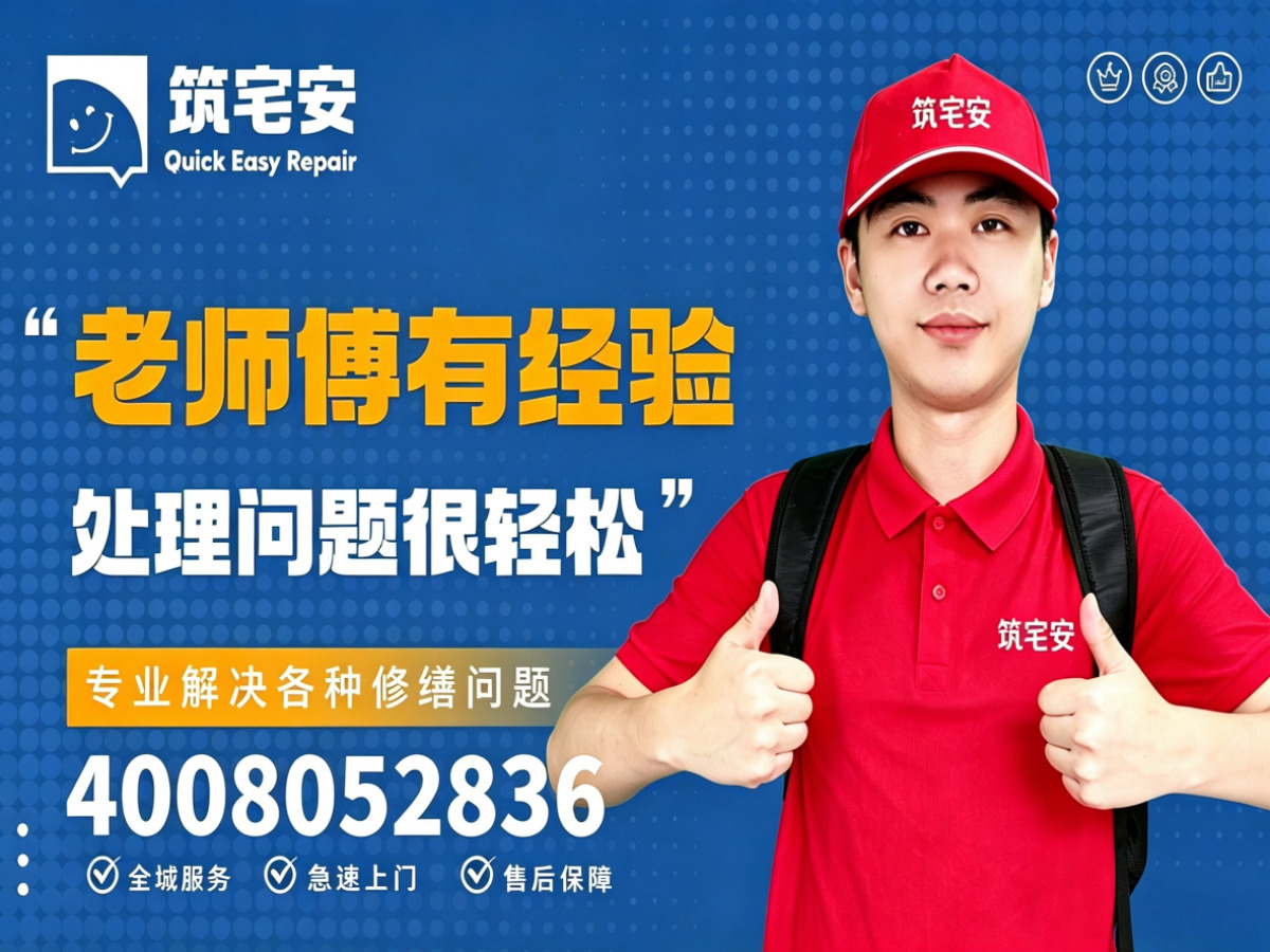 菏泽地砖空鼓修补全指南：上门服务、修复工艺与地面砖维修完整讲